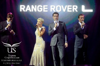 Презентация нового Range Rover Long в Летнем Дворце. Я делала макияж и укладку ребятам из английской вокальной группы "Blake"