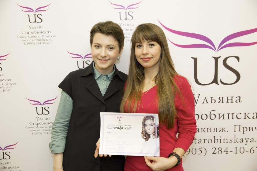 Отзывы учеников о курсе макияжа Ульяны Старобинской и вручение сертификатов